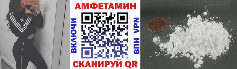 наркошоп  Новопавловск  АМФ Premium 