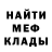 Кетамин VHQ Wil_Shadow