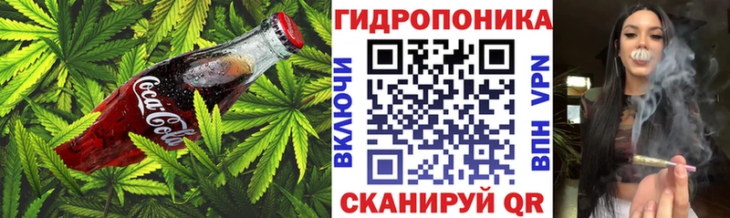 Cannafood конопля  Новопавловск 