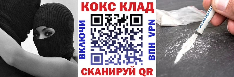 купить наркотик  Новопавловск  маркетплейс какой сайт  Кокаин 99% 