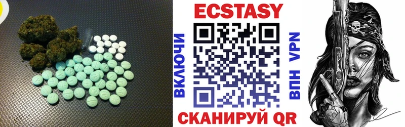 Ecstasy Дубай  KRAKEN ТОР  Новопавловск 