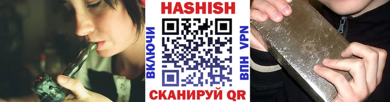 где продают   Новопавловск  ГАШ hashish 