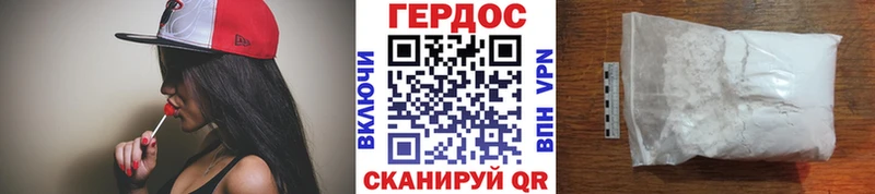 купить наркоту  Новопавловск  omg как войти  ГЕРОИН афганец 