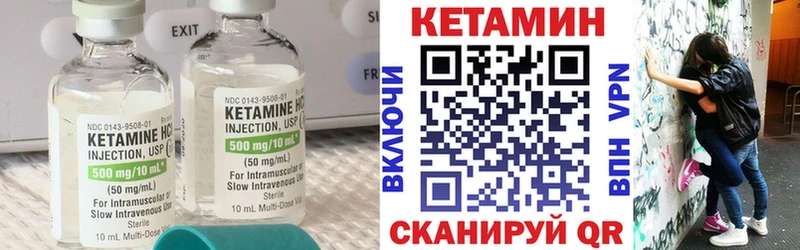 Кетамин ketamine  Новопавловск 
