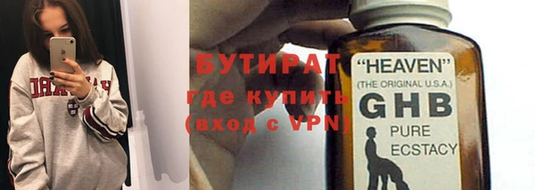 скорость Горнозаводск