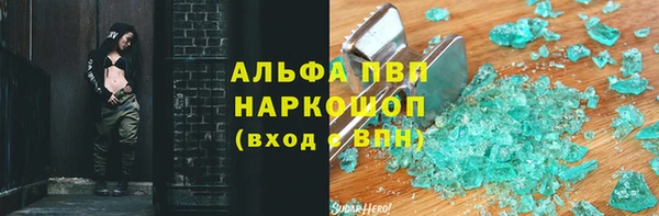 кристаллы Абаза