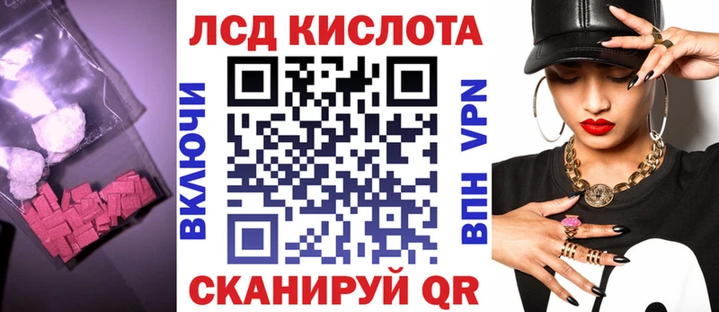 цена наркотик Новопавловск Лсд 25 экстази ecstasy