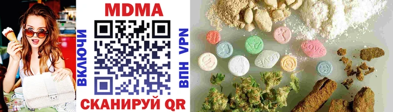 цена наркотик  Новопавловск  MDMA Molly 
