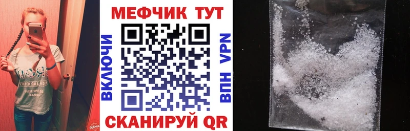 мориарти клад  Новопавловск  МЯУ-МЯУ VHQ 