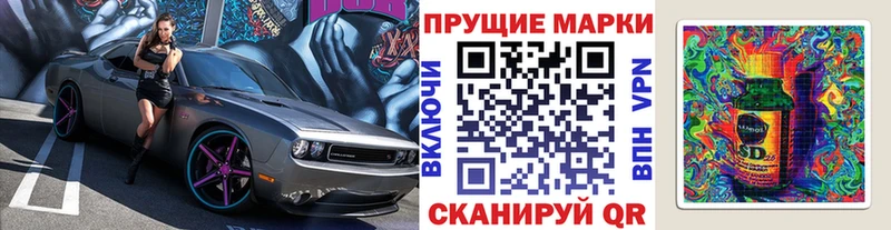 наркота Новопавловск Марки NBOMe 1,5мг
