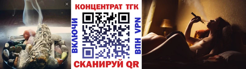 Дистиллят ТГК THC oil  Новопавловск 